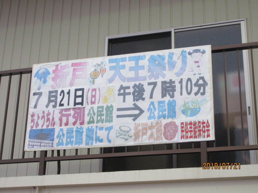 ピューロランド Farewell Party 22 Ppbbk Unimed Ac Id ピューロランド Farewell Party 22 Ppbbk Unimed Ac Id