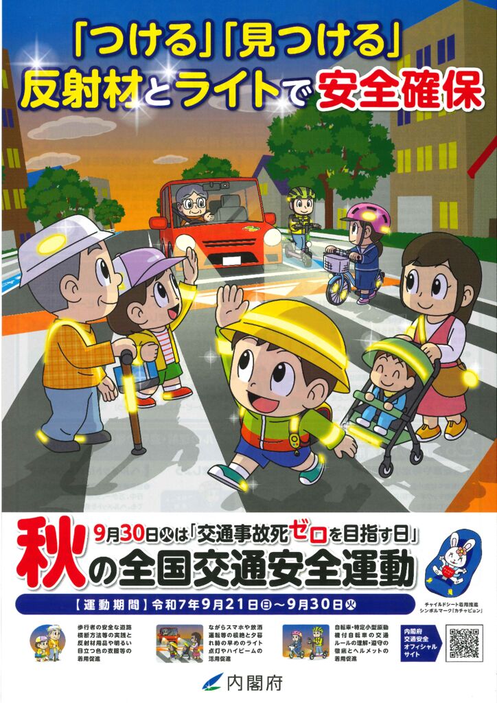 20250828110651866のサムネイル