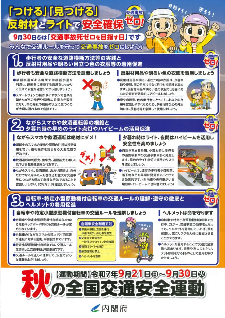 20250828132418355のサムネイル