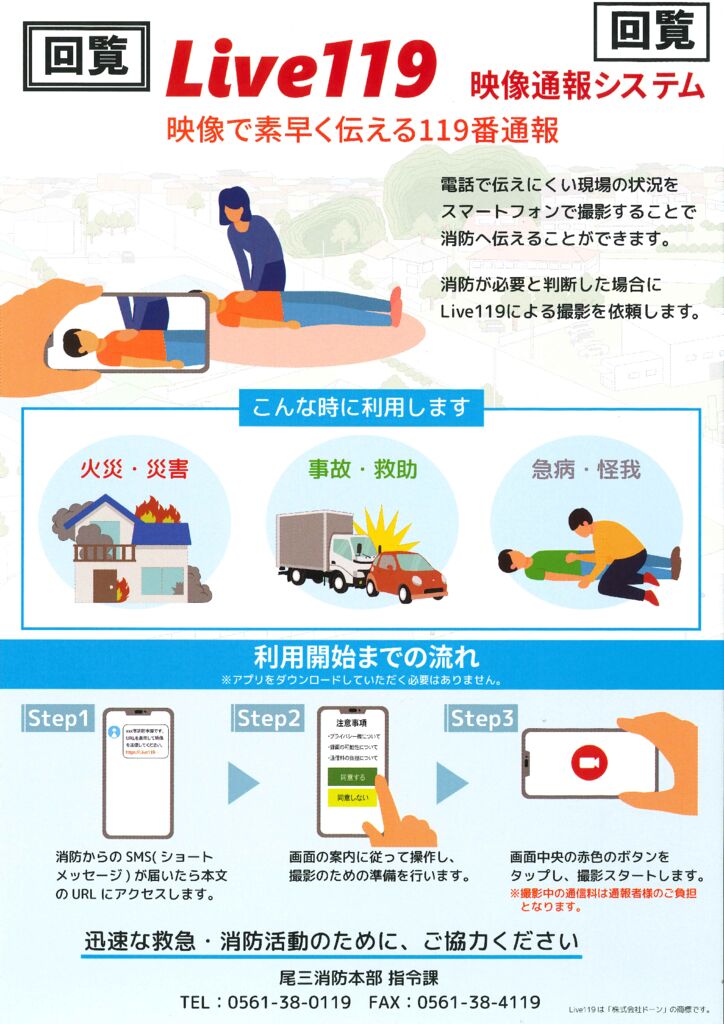20250922100329271のサムネイル