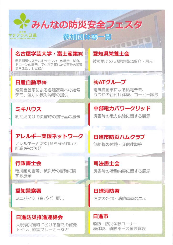 20251030154638187のサムネイル