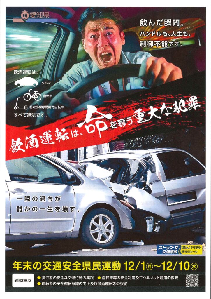 20251117133820037のサムネイル