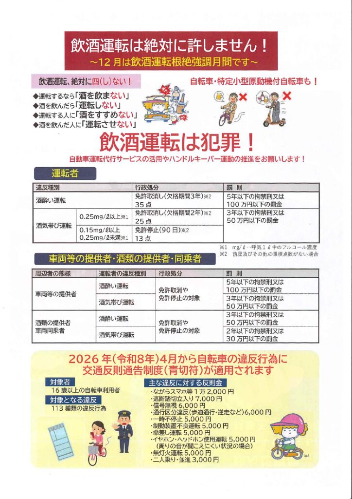 20251117133903911のサムネイル