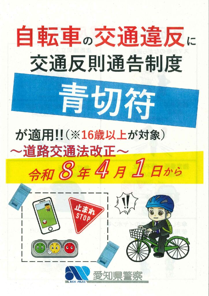 20251127093435587のサムネイル