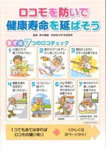 20251209152658541のサムネイル