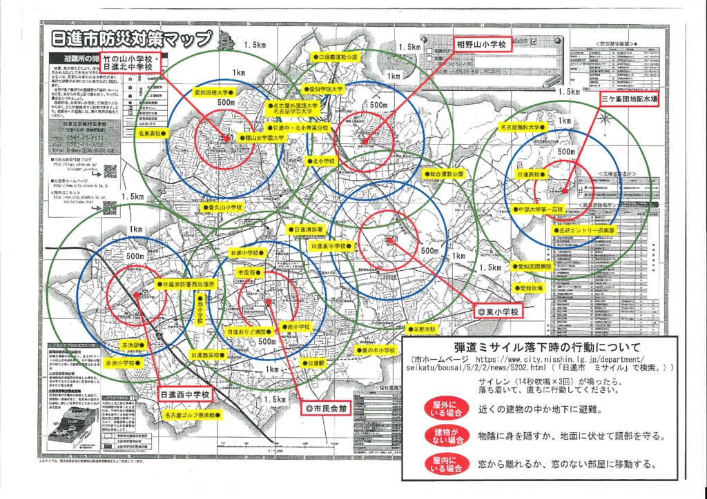 20260129162448833のサムネイル