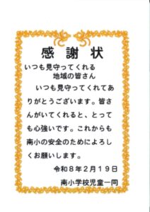 20260219120650094のサムネイル