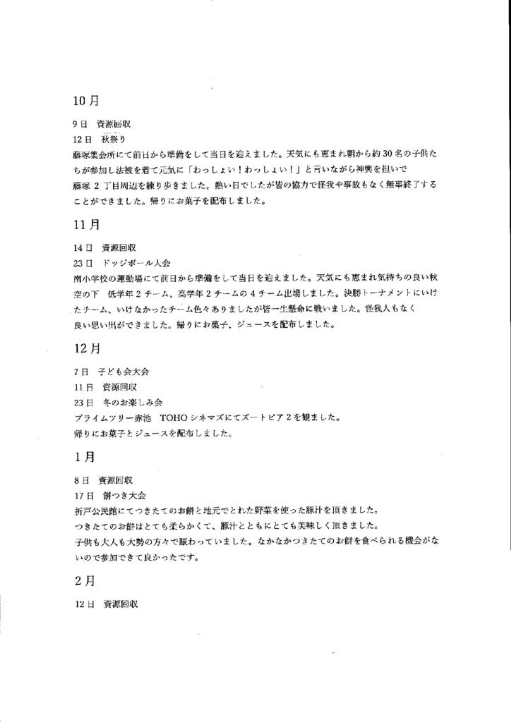 20260304095620979のサムネイル