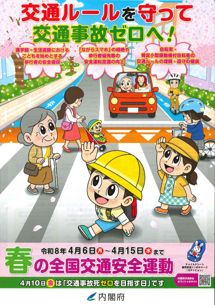 20260323164814756のサムネイル