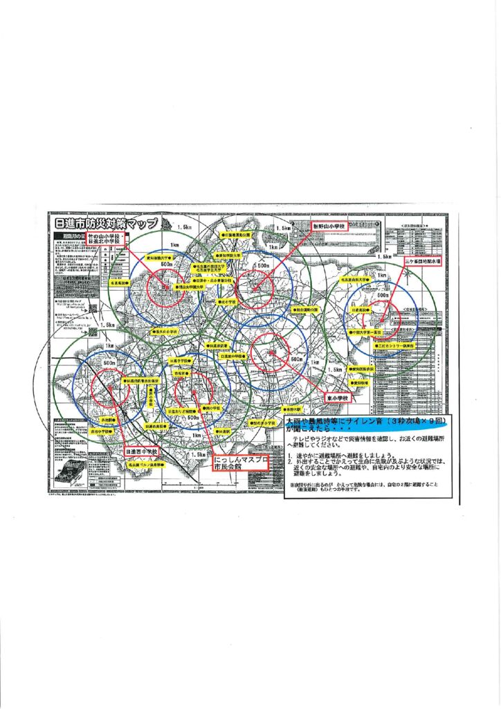 20260603095202376のサムネイル